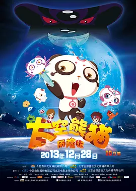朋友爸爸2