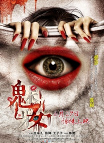 rape video 真实
